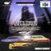 Juego online City-Tour GP: All Japan Grand Touring Car Championship (N64)